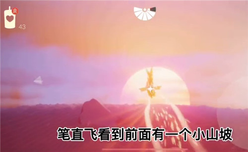 光遇小王子季第五个任务怎么做？小王子季任务五完成流程[多图]图片3