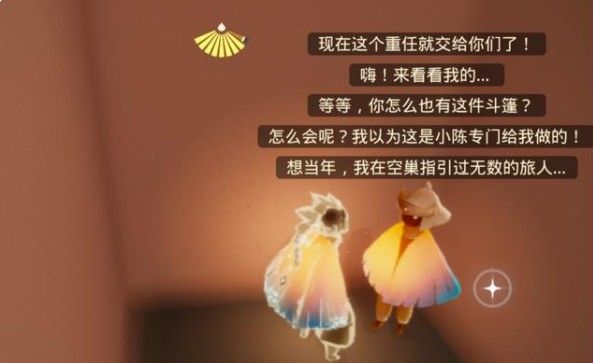 光遇周年庆小精灵任务位置一览