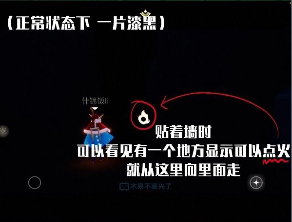 光遇周年庆活动兑换图一览 国服周年庆先祖位置大全图片8