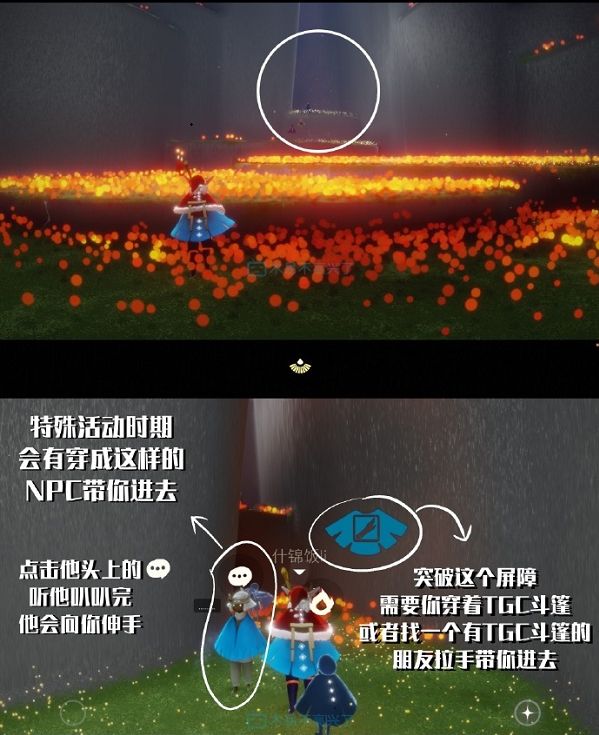 光遇周年庆活动兑换图一览 国服周年庆先祖位置大全图片9