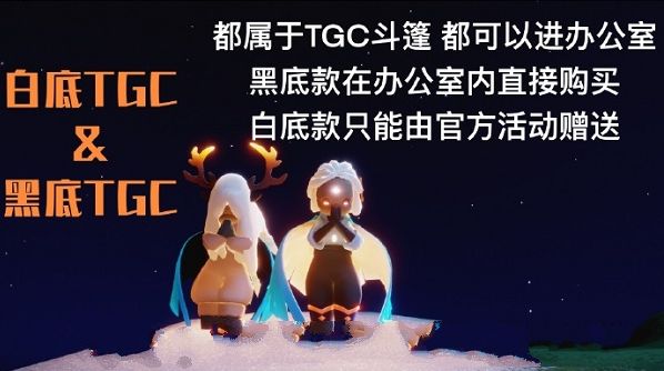 光遇周年庆活动兑换图一览 国服周年庆先祖位置大全图片12