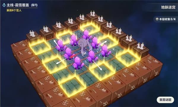 崩坏3地脉迷宫推箱子攻略大全，霜雪覆盖及深入冰原通关解谜步骤图文汇总[多图]图片1