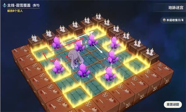 崩坏3地脉迷宫推箱子攻略大全，霜雪覆盖及深入冰原通关解谜步骤图文汇总[多图]图片2