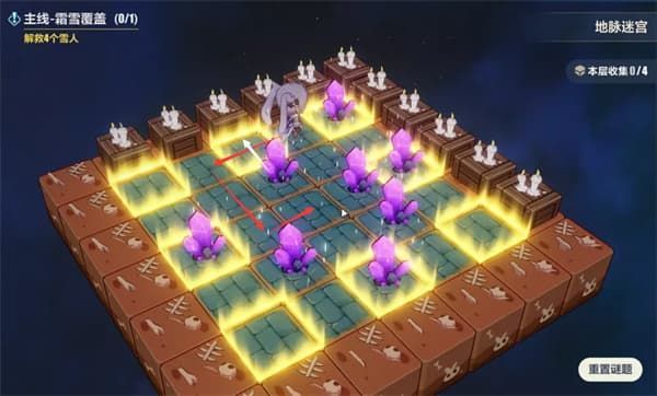 崩坏3地脉迷宫推箱子攻略大全，霜雪覆盖及深入冰原通关解谜步骤图文汇总[多图]图片3