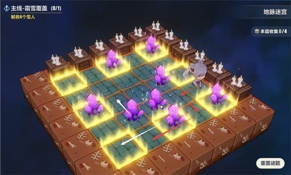 崩坏3地脉迷宫推箱子攻略大全，霜雪覆盖及深入冰原通关解谜步骤图文汇总[多图]图片5