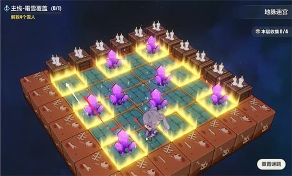 崩坏3地脉迷宫推箱子攻略大全，霜雪覆盖及深入冰原通关解谜步骤图文汇总[多图]图片6