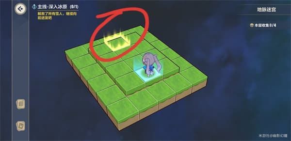 崩坏3地脉迷宫推箱子攻略大全，霜雪覆盖及深入冰原通关解谜步骤图文汇总[多图]图片8