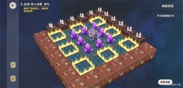 崩坏3地脉迷宫推箱子攻略大全，霜雪覆盖及深入冰原通关解谜步骤图文汇总[多图]图片9