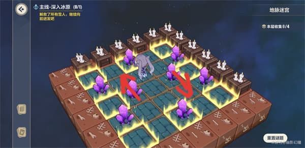 崩坏3地脉迷宫推箱子攻略大全，霜雪覆盖及深入冰原通关解谜步骤图文汇总[多图]图片12