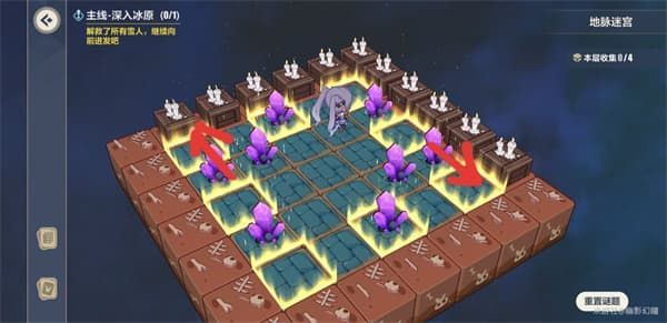 崩坏3地脉迷宫推箱子攻略大全，霜雪覆盖及深入冰原通关解谜步骤图文汇总[多图]图片13