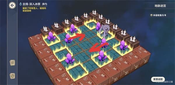 崩坏3地脉迷宫推箱子攻略大全，霜雪覆盖及深入冰原通关解谜步骤图文汇总[多图]图片14