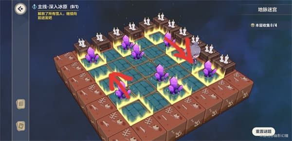 崩坏3地脉迷宫推箱子攻略大全，霜雪覆盖及深入冰原通关解谜步骤图文汇总[多图]图片15