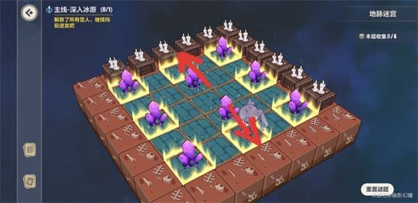 崩坏3地脉迷宫推箱子攻略大全，霜雪覆盖及深入冰原通关解谜步骤图文汇总[多图]图片17