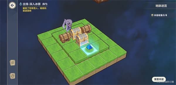 崩坏3地脉迷宫推箱子攻略大全，霜雪覆盖及深入冰原通关解谜步骤图文汇总[多图]图片18