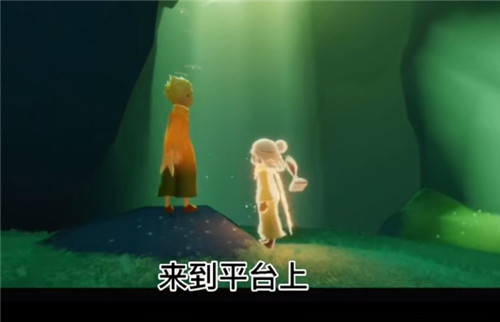 光遇小王子季第二个任务攻略大全