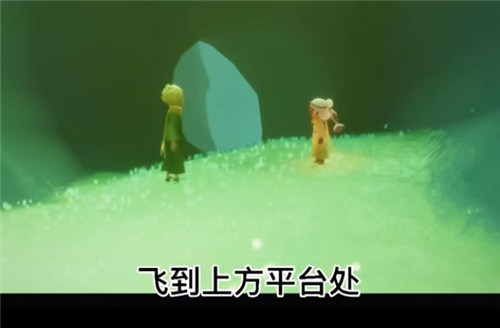 光遇小王子季第二个任务攻略大全 找到迷路的小王子位置图文一览图片2