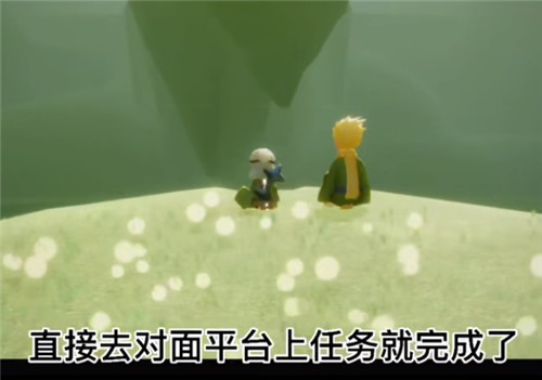 光遇小王子季第二个任务攻略大全 找到迷路的小王子位置图文一览图片7