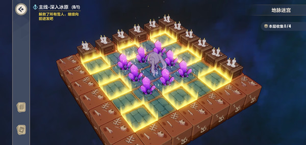 崩坏三深入冰原攻略大全 深入冰原地脉迷宫推箱子图文攻略[多图]图片1