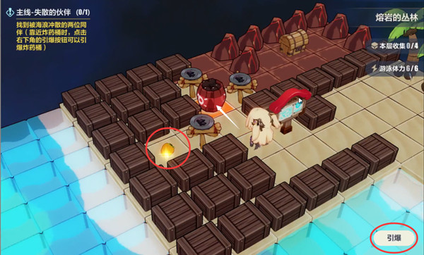 崩坏三熔岩的丛林攻略大全 熔岩的丛林全收集通关图文攻略[多图]图片1