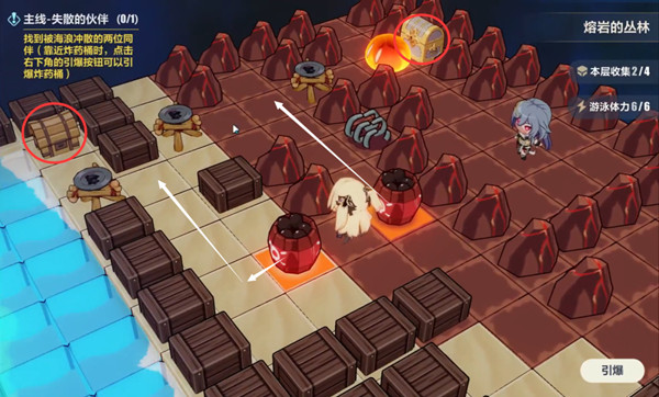 崩坏三熔岩的丛林攻略大全 熔岩的丛林全收集通关图文攻略[多图]图片2