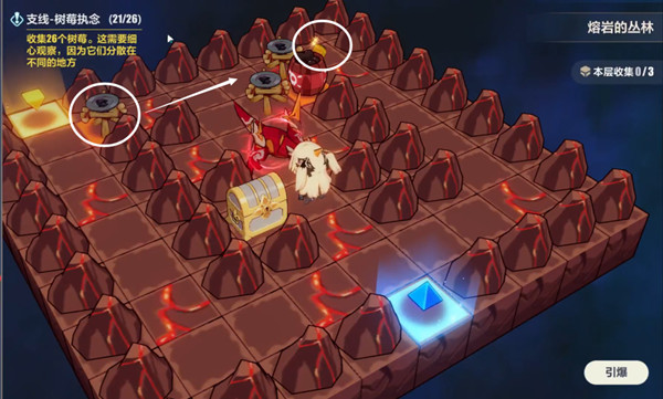 崩坏三熔岩的丛林攻略大全 熔岩的丛林全收集通关图文攻略[多图]图片8