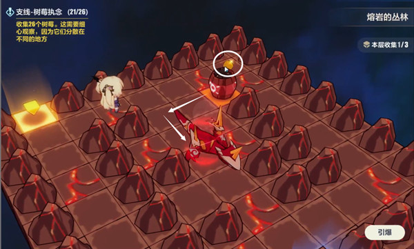 崩坏三熔岩的丛林攻略大全 熔岩的丛林全收集通关图文攻略[多图]图片9