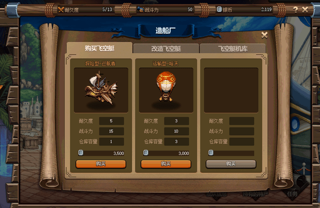 dnf大飞空时代特产怎么解锁？城镇所有特产解锁攻略[多图]图片5