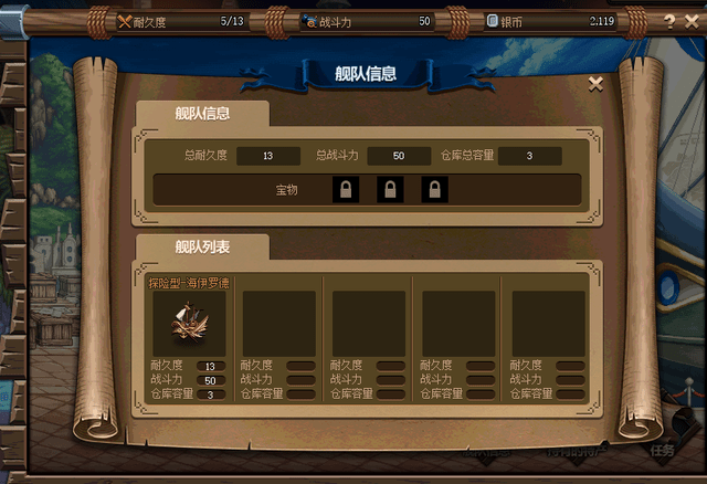 dnf大飞空时代特产怎么解锁？城镇所有特产解锁攻略[多图]图片6