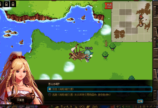 dnf大飞空时代特产怎么解锁？城镇所有特产解锁攻略[多图]图片12