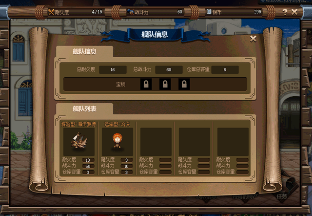 dnf大飞空时代特产怎么解锁？城镇所有特产解锁攻略[多图]图片13