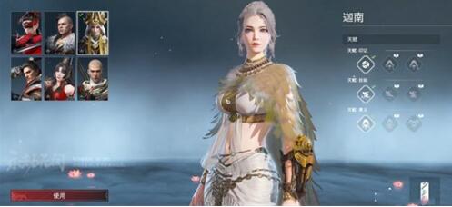 永劫无间迦南天赋印记搭配建议