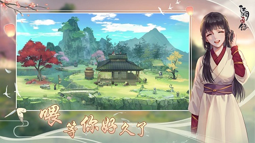 江湖悠悠天信门派攻略