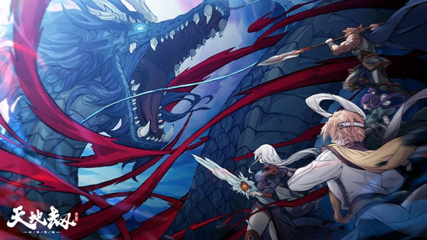 天地劫616事件怎么回事？616事件补偿方案说明[多图]图片2