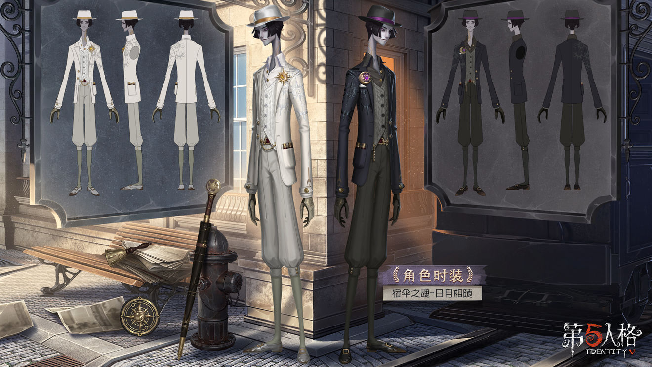 第五人格宿伞之魂奇珍时装礼包怎么样