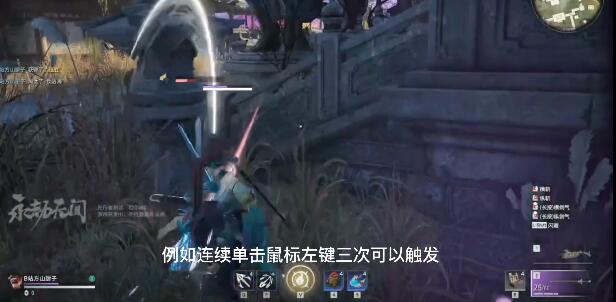 永劫无间单排近战武器使用技巧