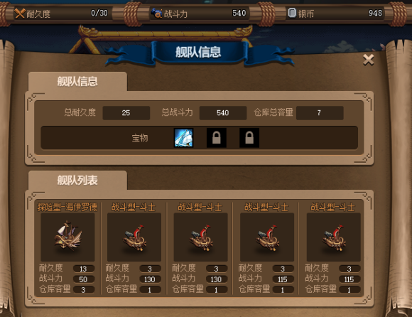 dnf大飞空时代月溪镇解锁方法是什么？