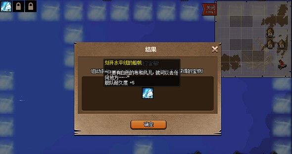 dnf大飞空时代宝箱在哪里