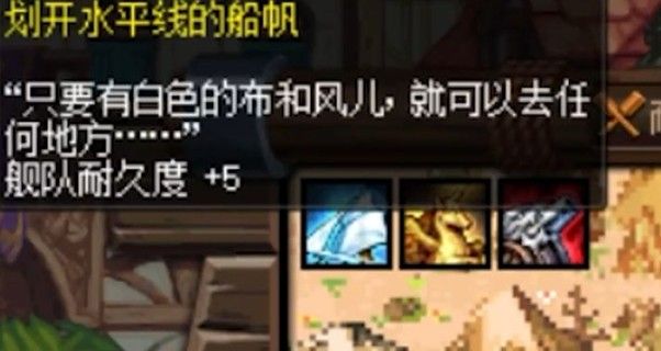 dnf大飞空时代宝箱位置在哪?大飞空时代隐藏宝箱位置坐标大全图片2