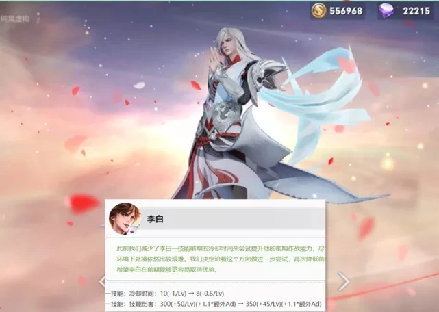 王者荣耀赛季什么时候更新s24？s24赛季更新时间一览[多图]图片2