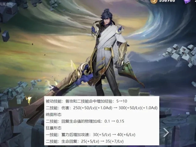 王者荣耀赛季什么时候更新s24？s24赛季更新时间一览[多图]图片3