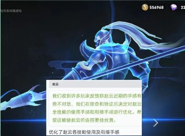 王者荣耀赛季什么时候更新s24？s24赛季更新时间一览[多图]图片4