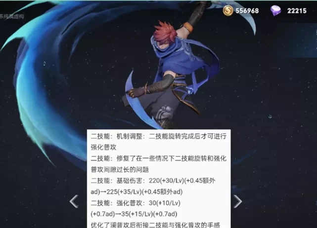 王者荣耀赛季什么时候更新s24？s24赛季更新时间一览[多图]图片5