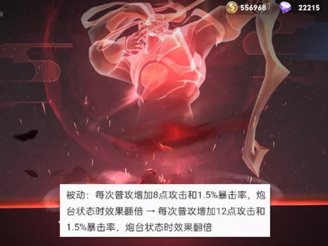 王者荣耀赛季什么时候更新s24？s24赛季更新时间一览[多图]图片7