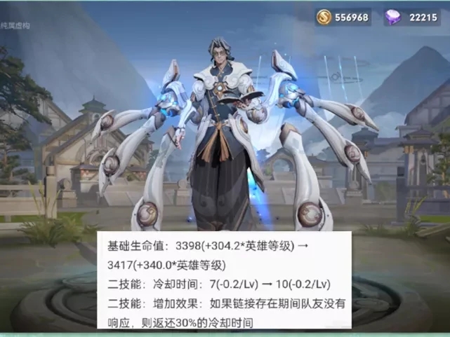 王者荣耀赛季什么时候更新s24？s24赛季更新时间一览[多图]图片9