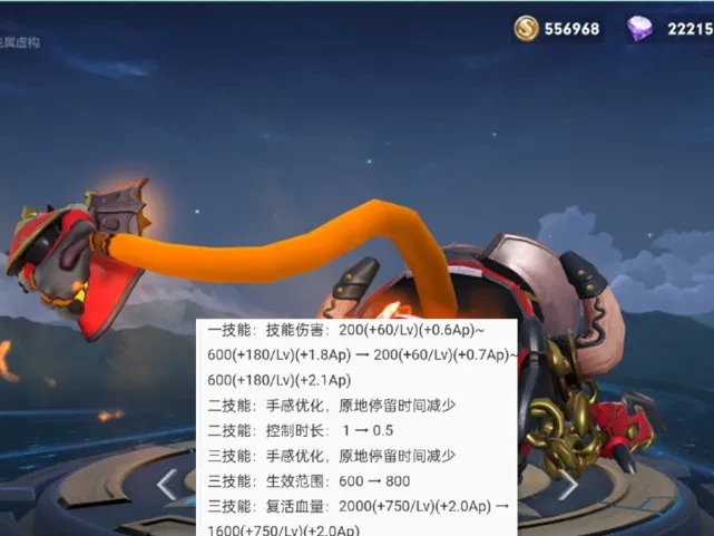 王者荣耀赛季什么时候更新s24？s24赛季更新时间一览[多图]图片10