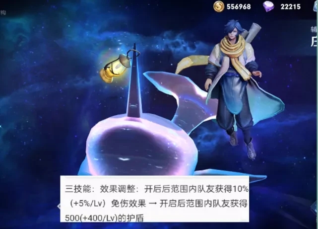 王者荣耀赛季什么时候更新s24？s24赛季更新时间一览[多图]图片11