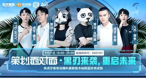 和平精英黄金岛怎么没了？黄金岛新版进入方法[多图]图片2