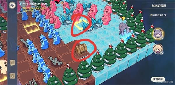 崩坏3燃烧的雪原怎么通关？