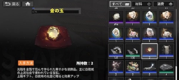 白夜极光角色好感度提升攻略