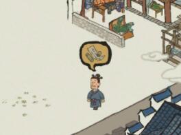 江南百景图盗圣线索怎么获得？盗圣线索收集和逮捕盗圣任务攻略[多图]图片2